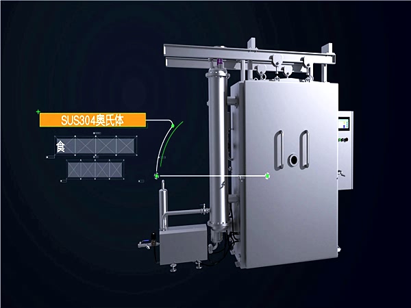 真空快速冷却机，5-10分钟冷却到常温，抑制细菌滋生