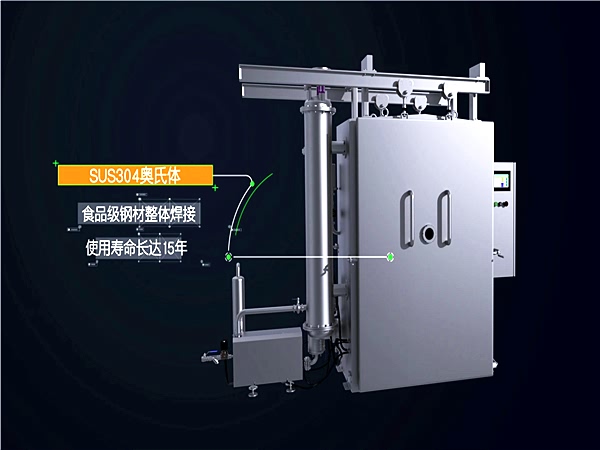 环速真空预冷机第四代，5分钟预冷，节能94%，寿命10年