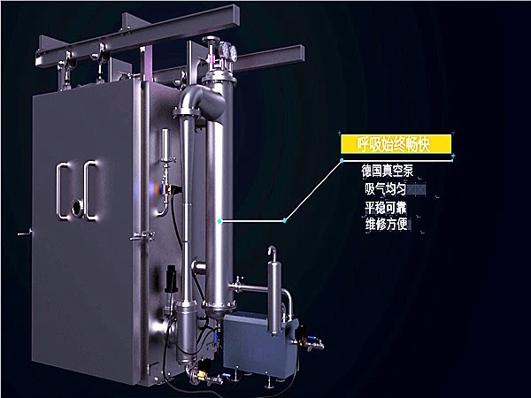 熟食真空冷却机设备展示_青岛零壹叁装备科技有限公司