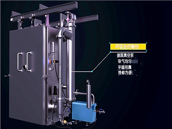 汤料用真空预冷机，汤料用不锈钢真空预冷机，