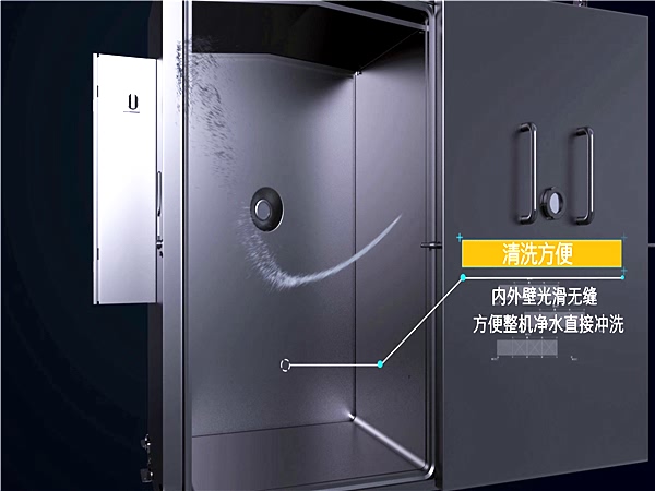 熟食真空冷却机设备展示_青岛零壹叁装备科技有限公司