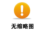 真空冷却机新站专题推出