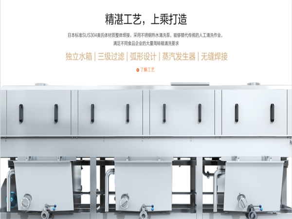 调理菜冷却机的设计理念