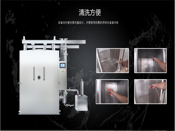 熟食真空预冷机厂家直销，自主研发