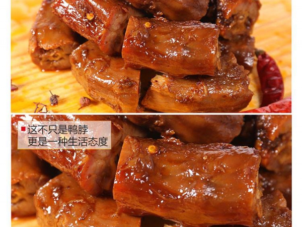 绝味，吃的是一种生活态度
