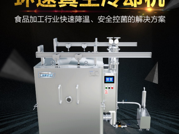 熟食冷却机,节省能源70%,IP65等级,安全
